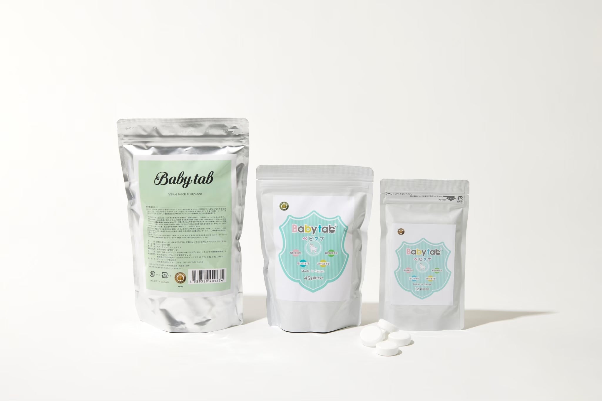 赤ちゃんから使用できる重炭酸入浴剤ベビタブbabytab