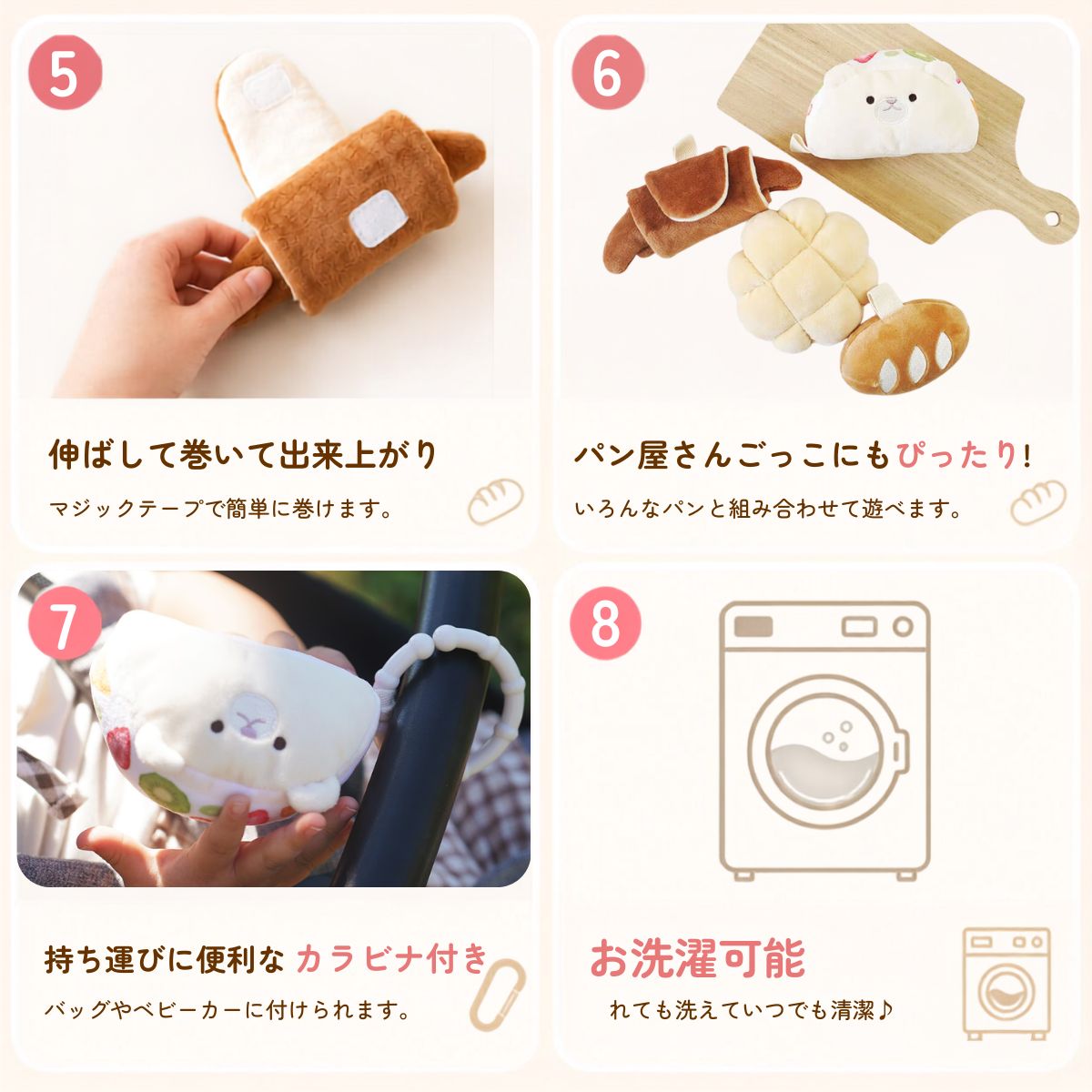 もちっとラトル こぐまくんの焼きたてパン 商品画像5