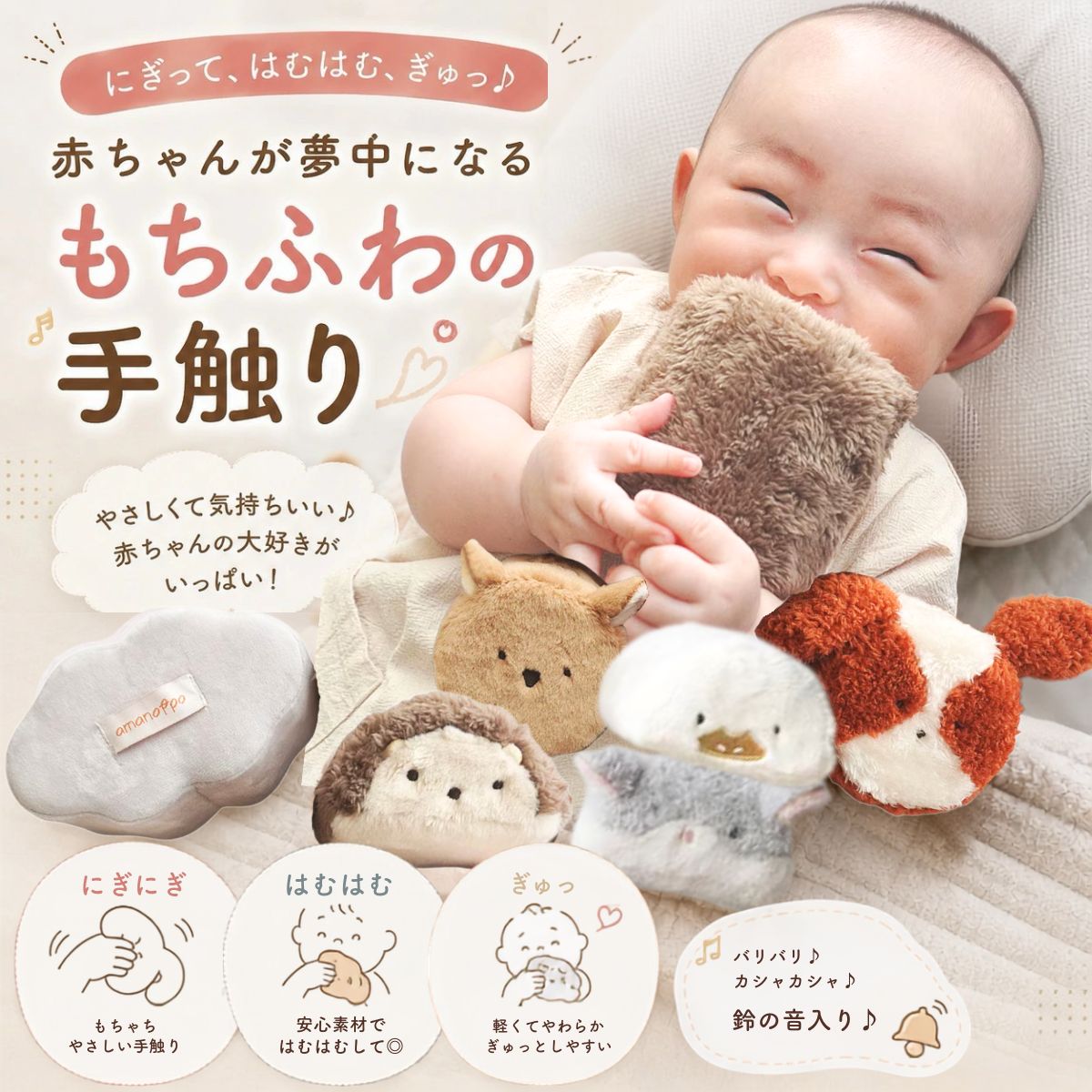 もちふわブロック ふわふわ+ 商品画像1
