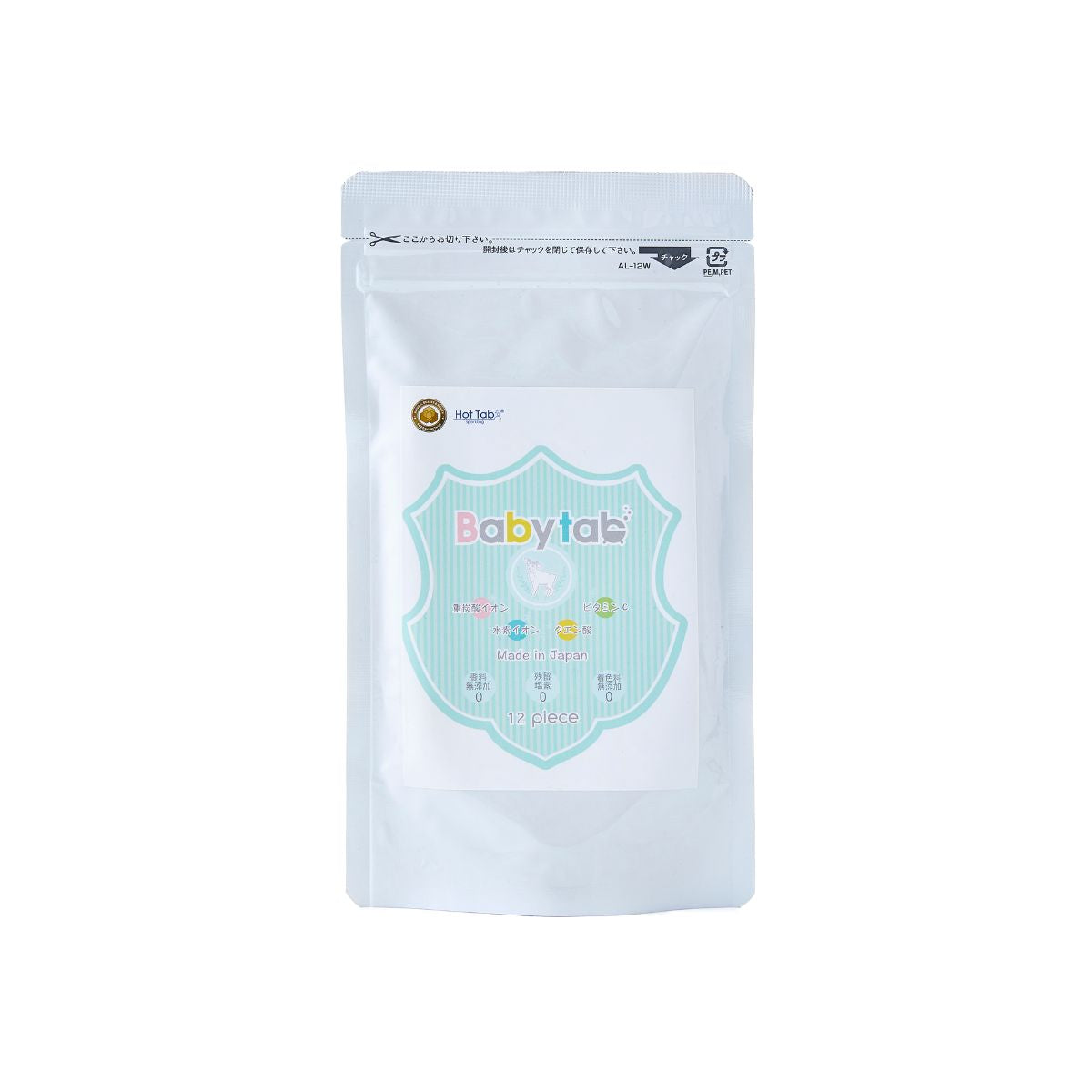 重炭酸入浴剤 ベビタブ 12錠