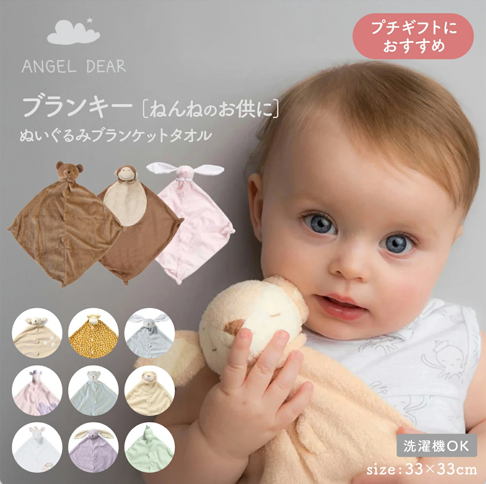 ブランキー (ブランド箱付)