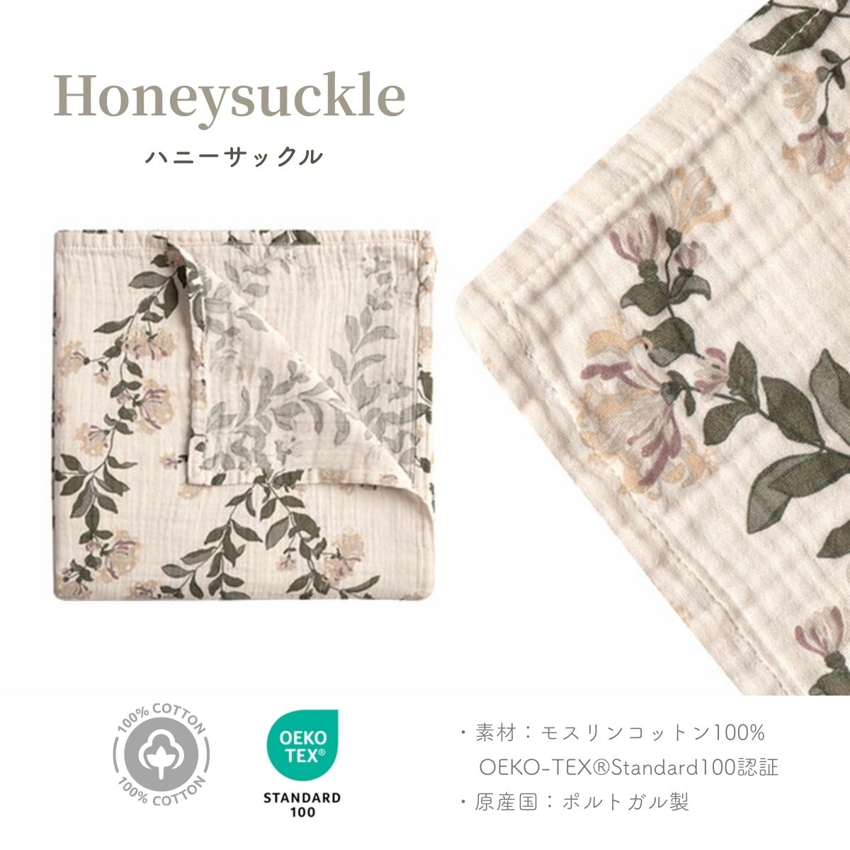 スワドル ガーゼ おくるみ 110x110cm モスリンコットン 100%