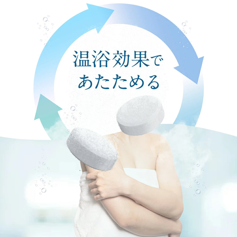 ダルビッシュ選手も愛用 重炭酸入浴剤 ホットタブ リカバリー