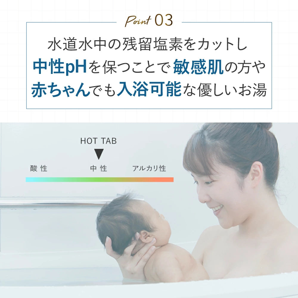 ダルビッシュ選手も愛用 重炭酸入浴剤 ホットタブ リカバリー