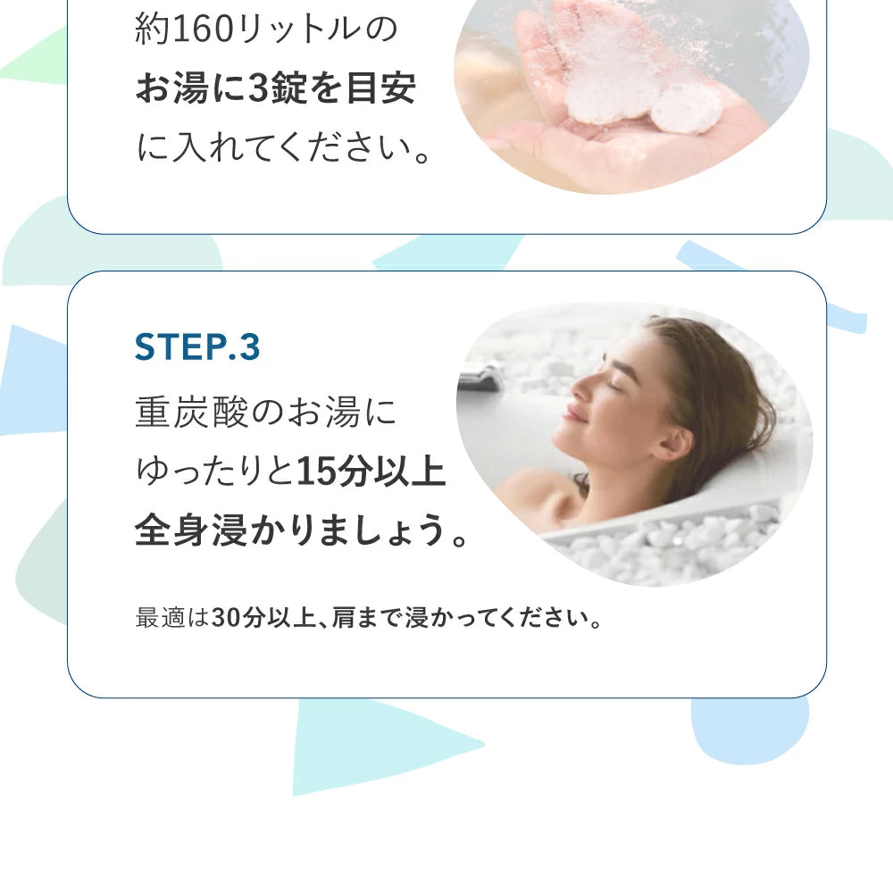 ダルビッシュ選手も愛用 重炭酸入浴剤 ホットタブ リカバリー