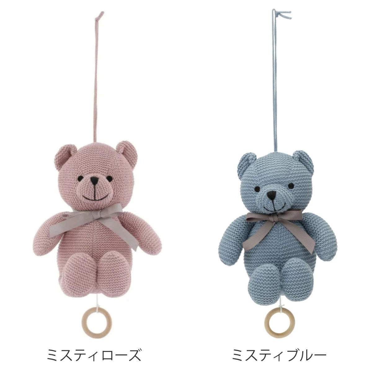 【鉄紺カラーアイテム】【予約販売中:12/8出荷】メロディーが鳴る ぬいぐるみ オーガニックコットン