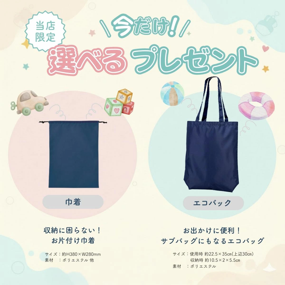 スイマーバ 首リング