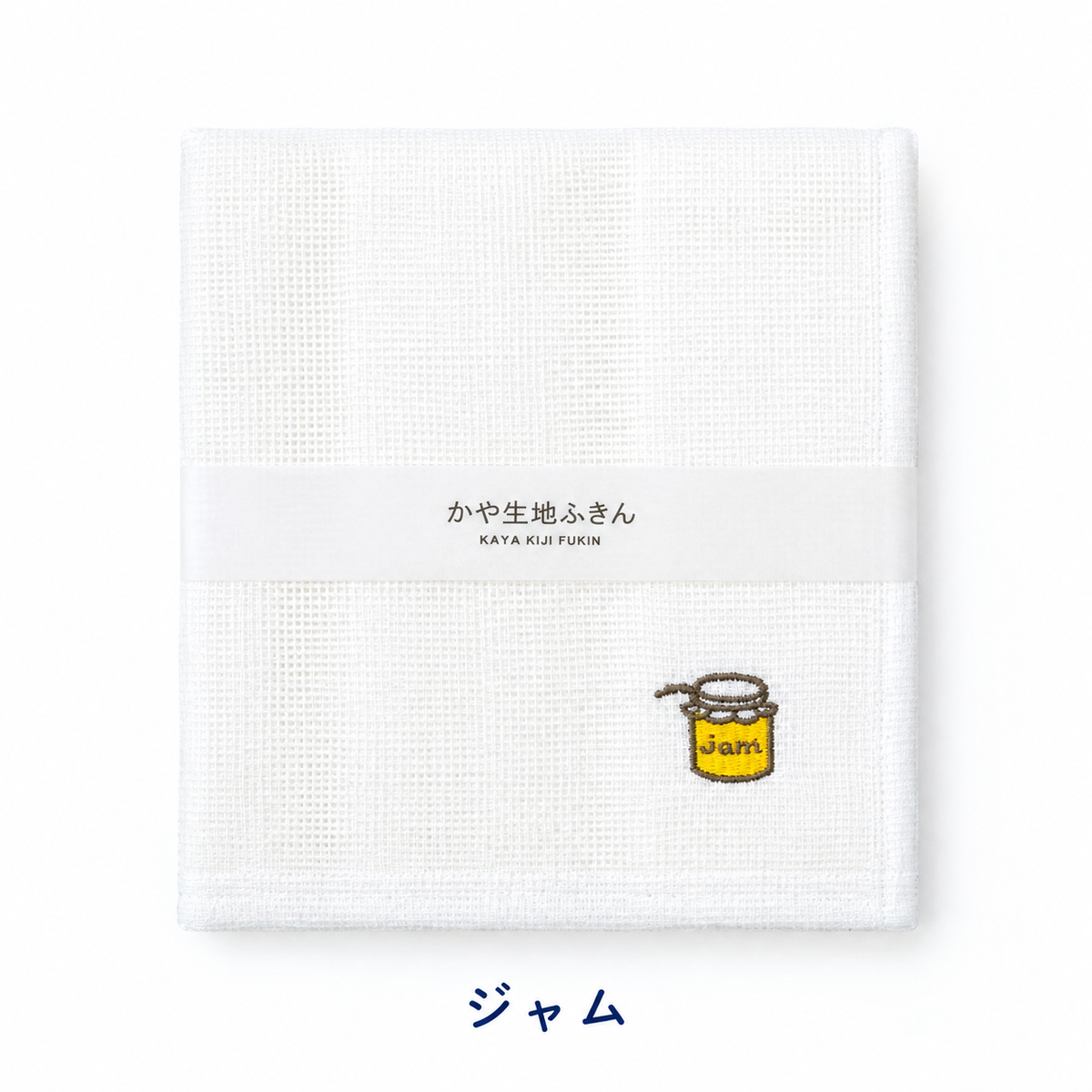 蚊帳生地ふきん 刺繍入り 約30×30cm 日本製 レーヨン100% 8枚合わせ 選べる13柄