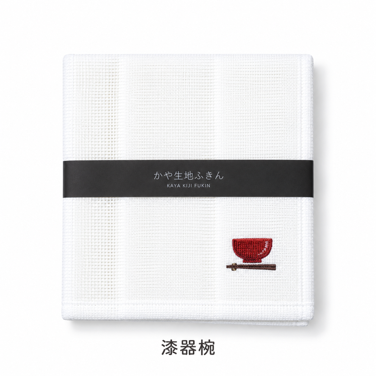 蚊帳生地ふきん 刺繍入り 約30×30cm 日本製 レーヨン100% 8枚合わせ 選べる13柄