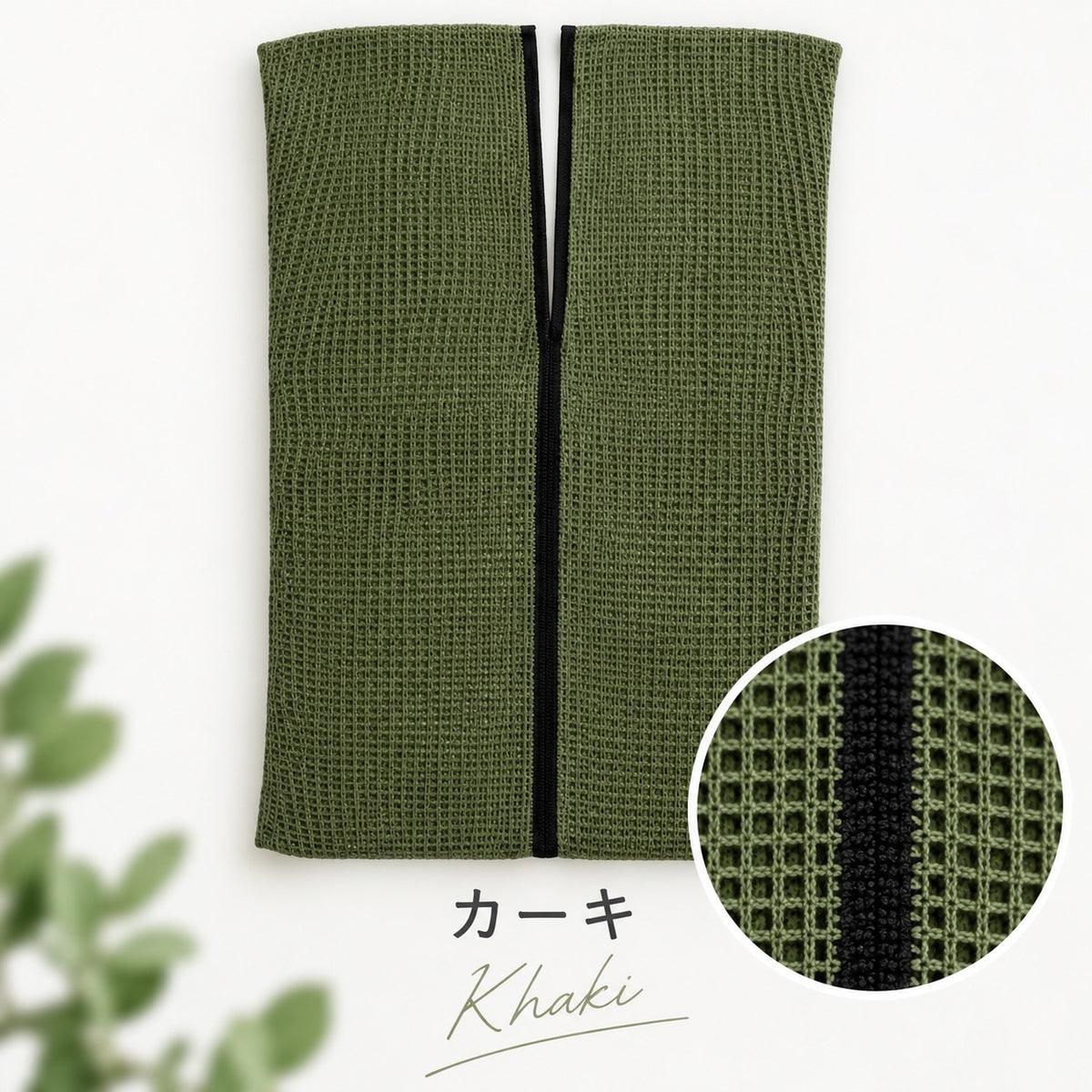 洗えるエコバッグ 365.Knitecobag ニット 折りたたみ 速乾 日本製 S/L 全3色