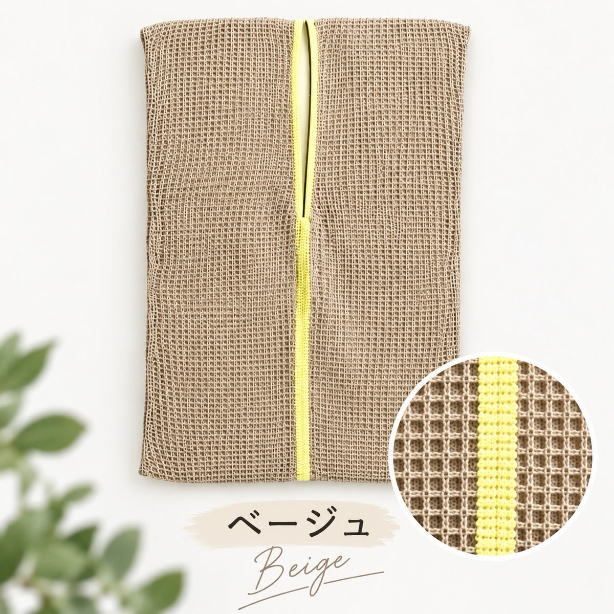 洗えるエコバッグ 365.Knitecobag ニット 折りたたみ 速乾 日本製 S/L 全3色