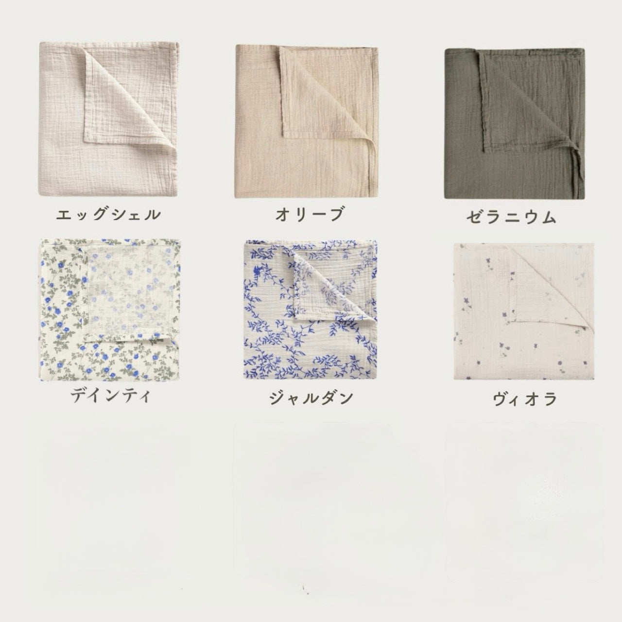 スワドル ガーゼ おくるみ 110x110cm モスリンコットン 100%