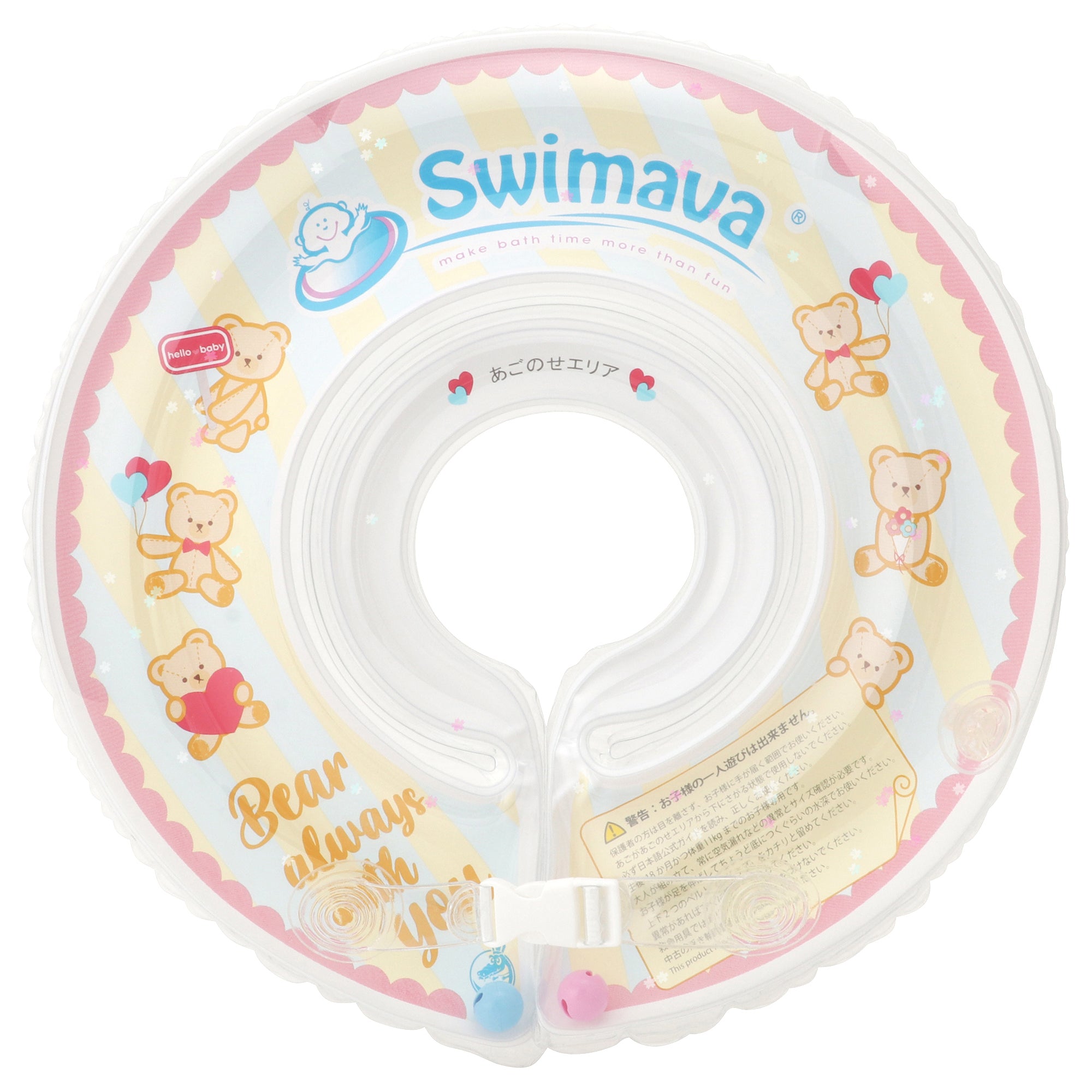 スイマーバ 首リング