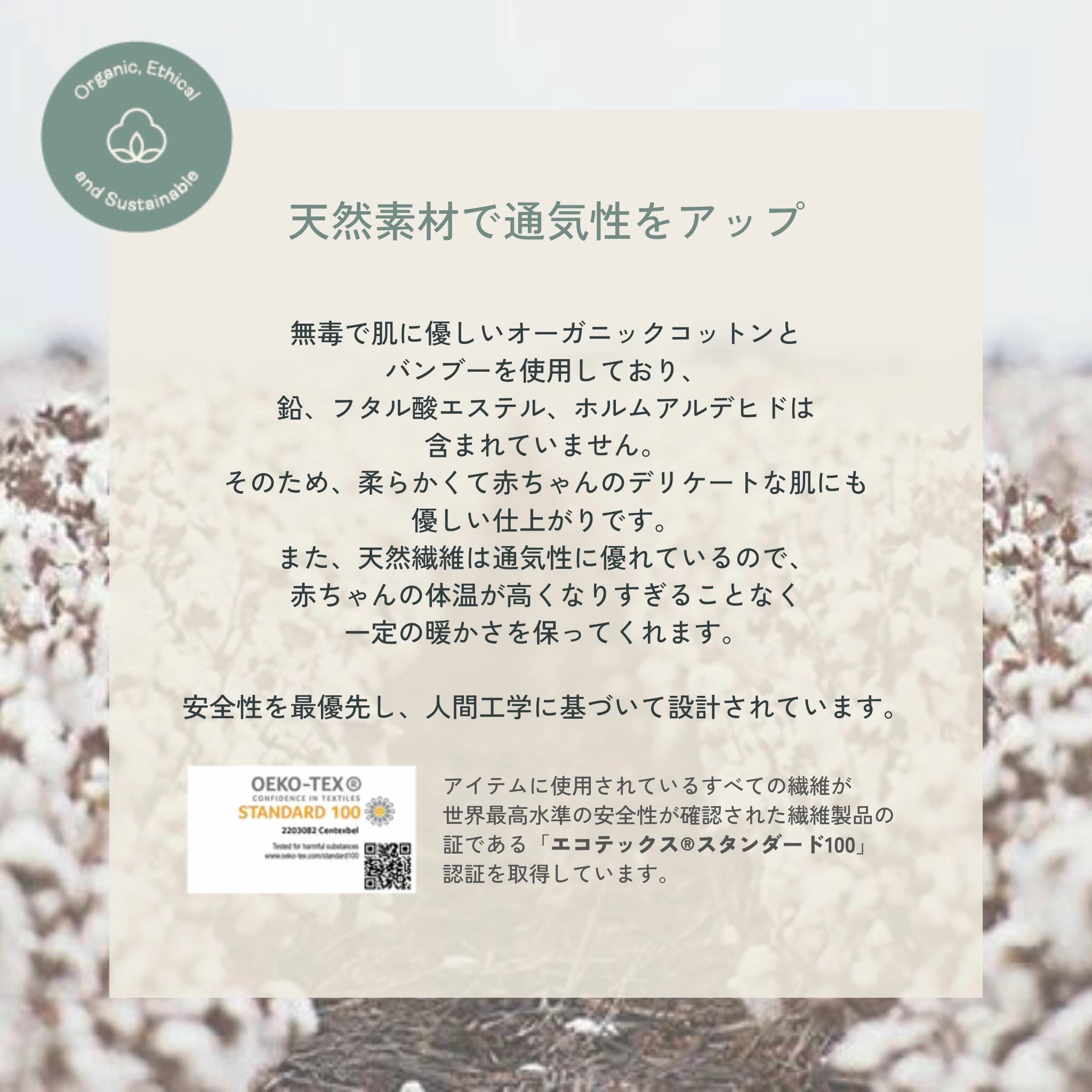 スリーピングバッグ 8ヶ月~24ヶ月 寝返りやお座りができるベビー&キッズ用 スリーパー スワドルからステップアップ