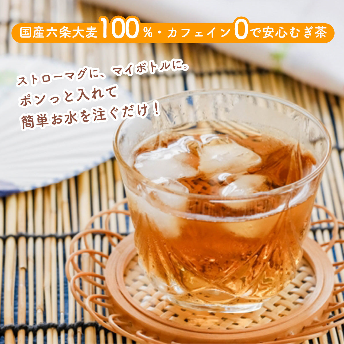 【 創業明治41年 ベビ茶 】国産 赤ちゃん 麦茶 ティーバッグ 3g×20包 水出し 冷水用 350ml ノンカフェイン むぎ茶