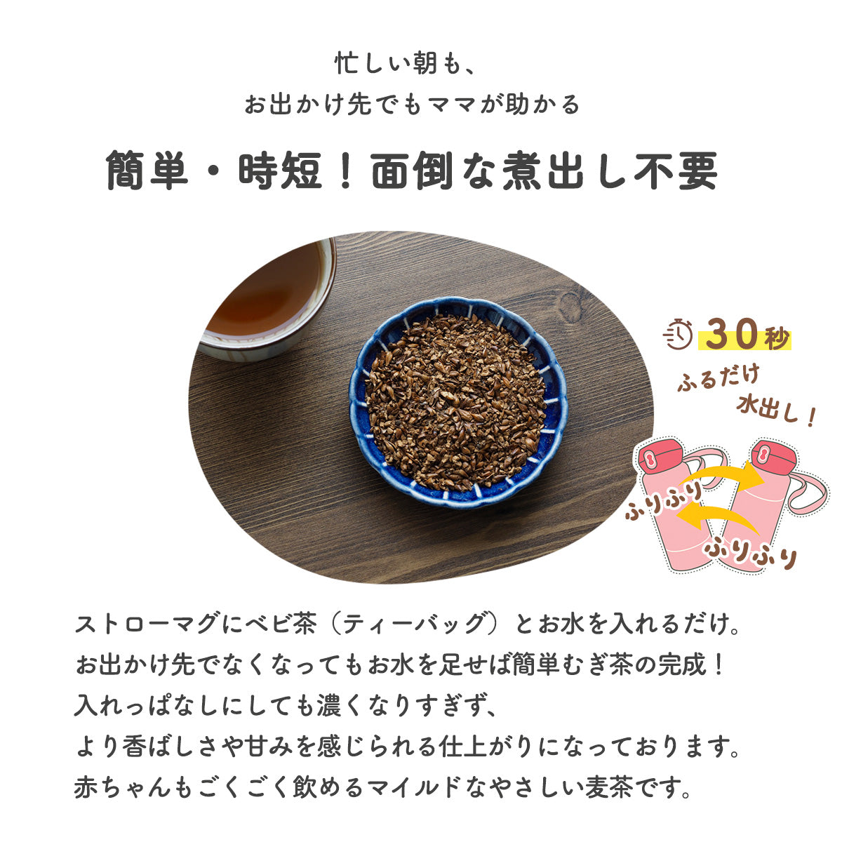 12月製造出来立てをお届け【 創業明治41年ベビ茶 】国産 赤ちゃん 麦茶 ティーバッグ 3g×20包 水出し 冷水用 350ml ノンカフェイン むぎ茶