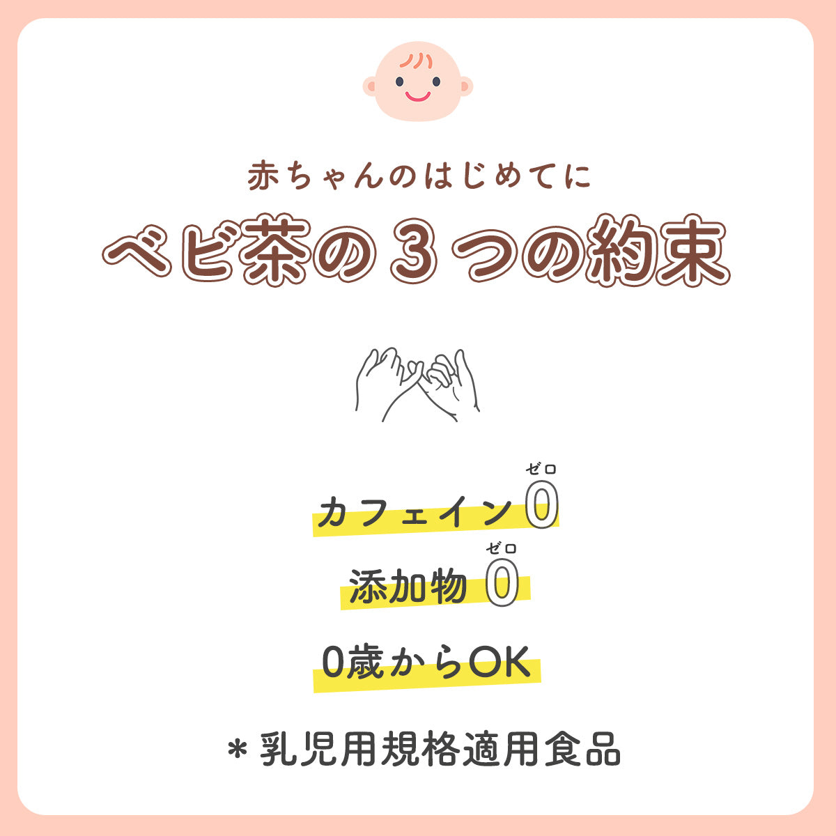 12月製造出来立てをお届け【 創業明治41年ベビ茶 】国産 赤ちゃん 麦茶 ティーバッグ 3g×20包 水出し 冷水用 350ml ノンカフェイン むぎ茶