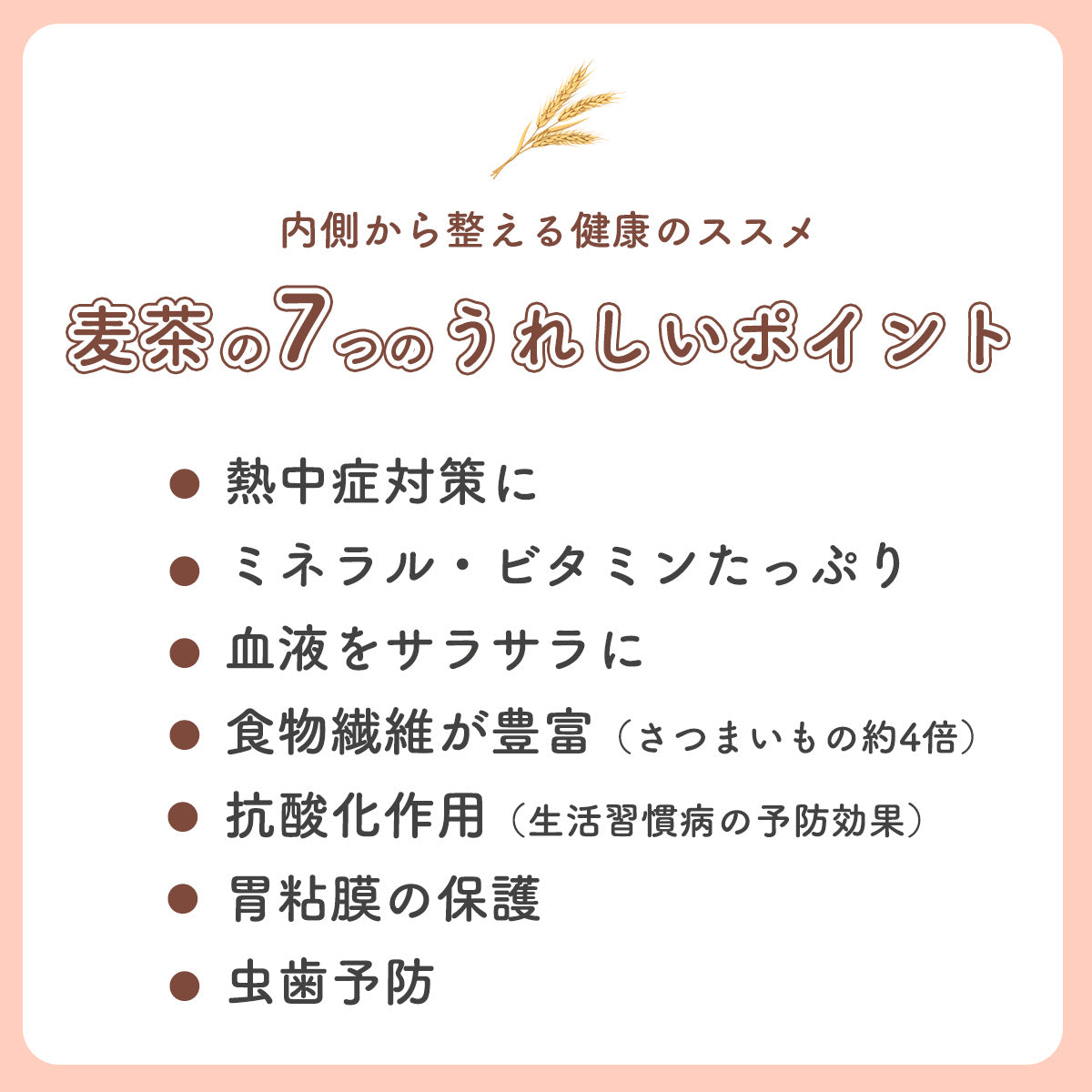 12月製造出来立てをお届け【 創業明治41年ベビ茶 】国産 赤ちゃん 麦茶 ティーバッグ 3g×20包 水出し 冷水用 350ml ノンカフェイン むぎ茶