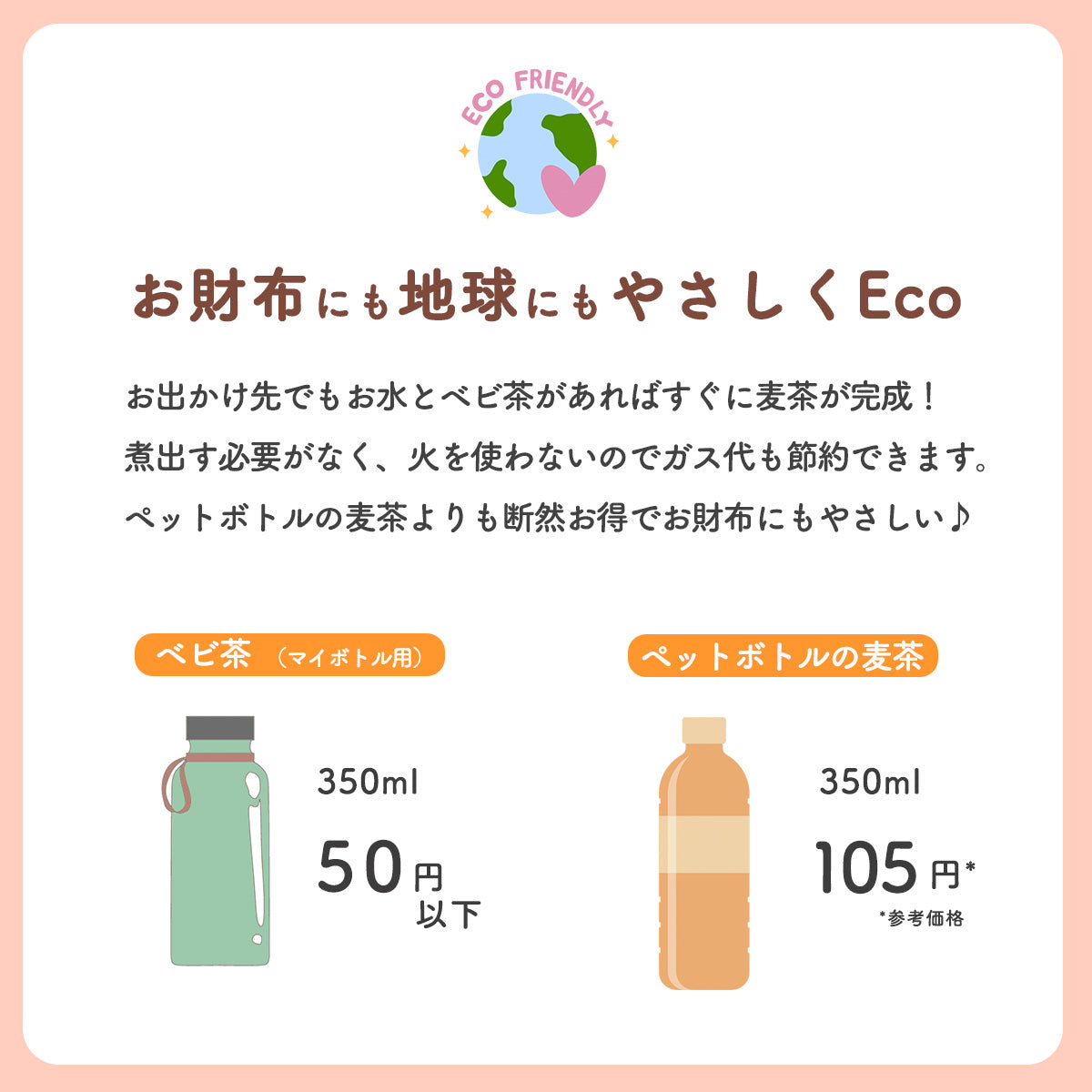 12月製造出来立てをお届け【 創業明治41年ベビ茶 】国産 赤ちゃん 麦茶 ティーバッグ 3g×20包 水出し 冷水用 350ml ノンカフェイン むぎ茶