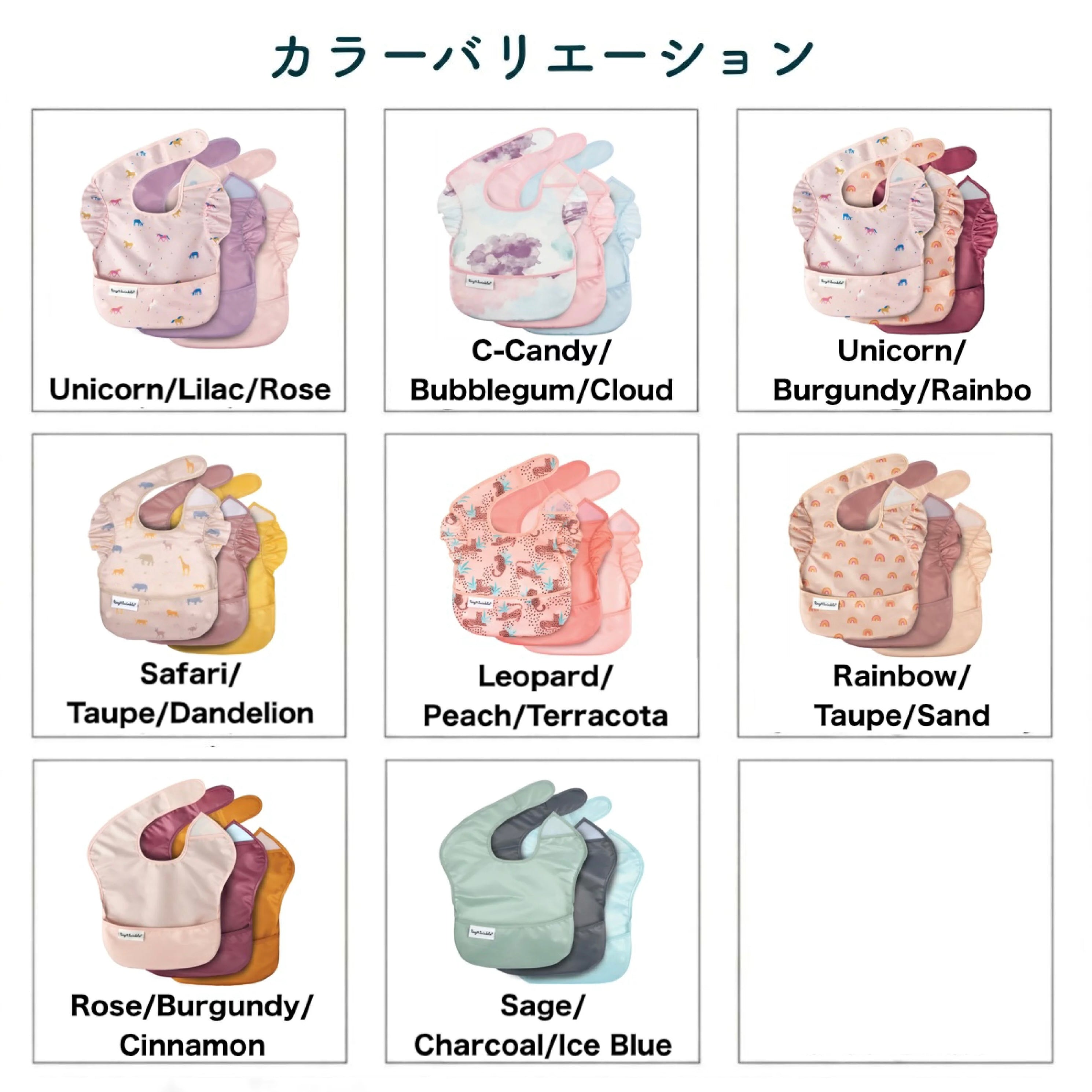 タイニートゥインクル お食事エプロン 3枚セット イージービブ 正規品