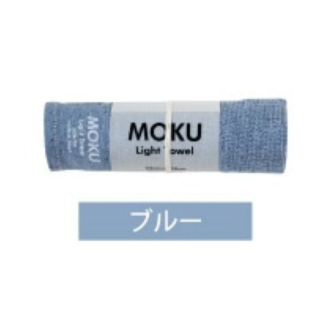 MOKU タオル フェイスタオル Mサイズ 33×100cm 全21色 綿100% 速乾 軽量 吸水性高い