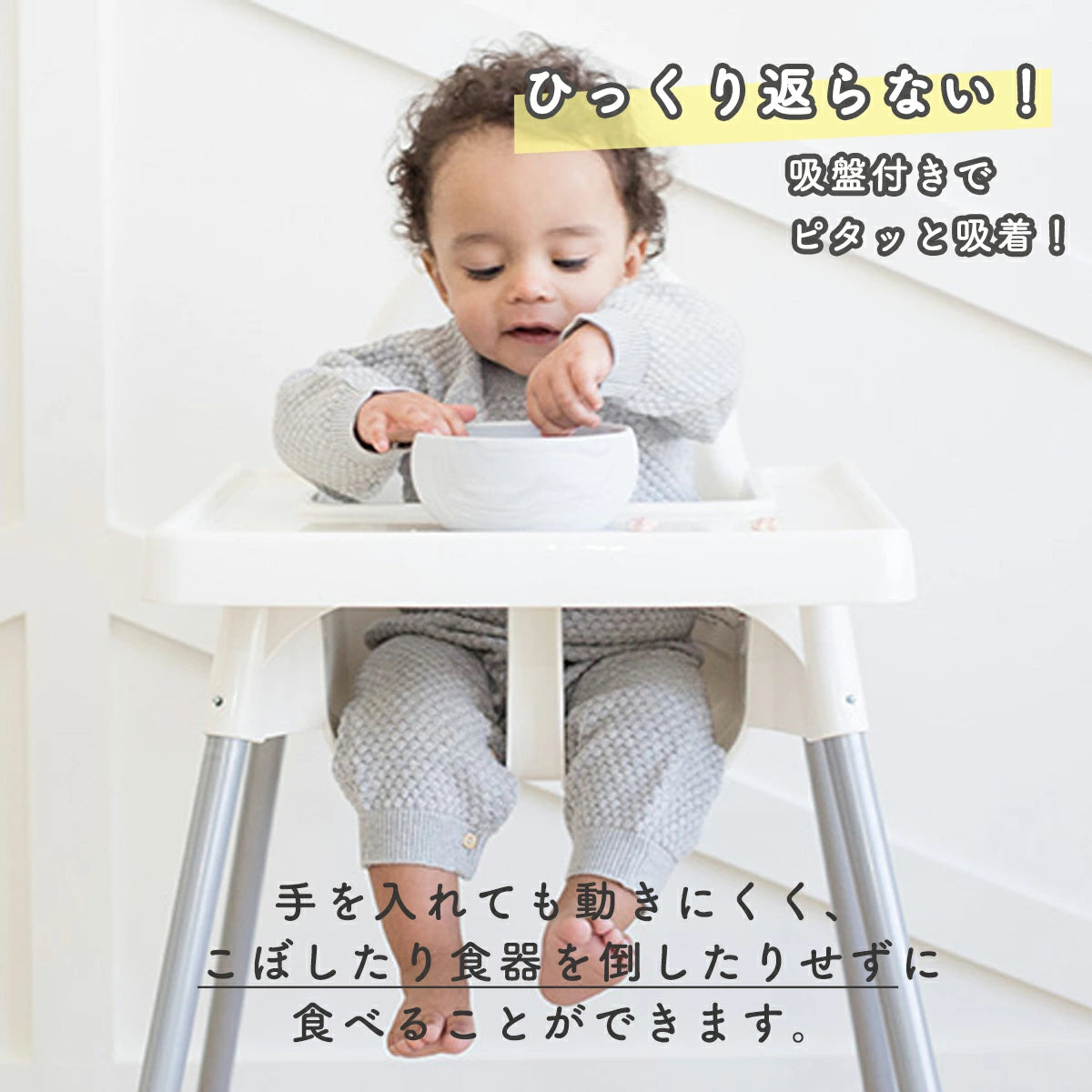 【ギフトBOX入】ひっくり返らない ベビー食器 シリコン ボウル & スプーン 2点セット