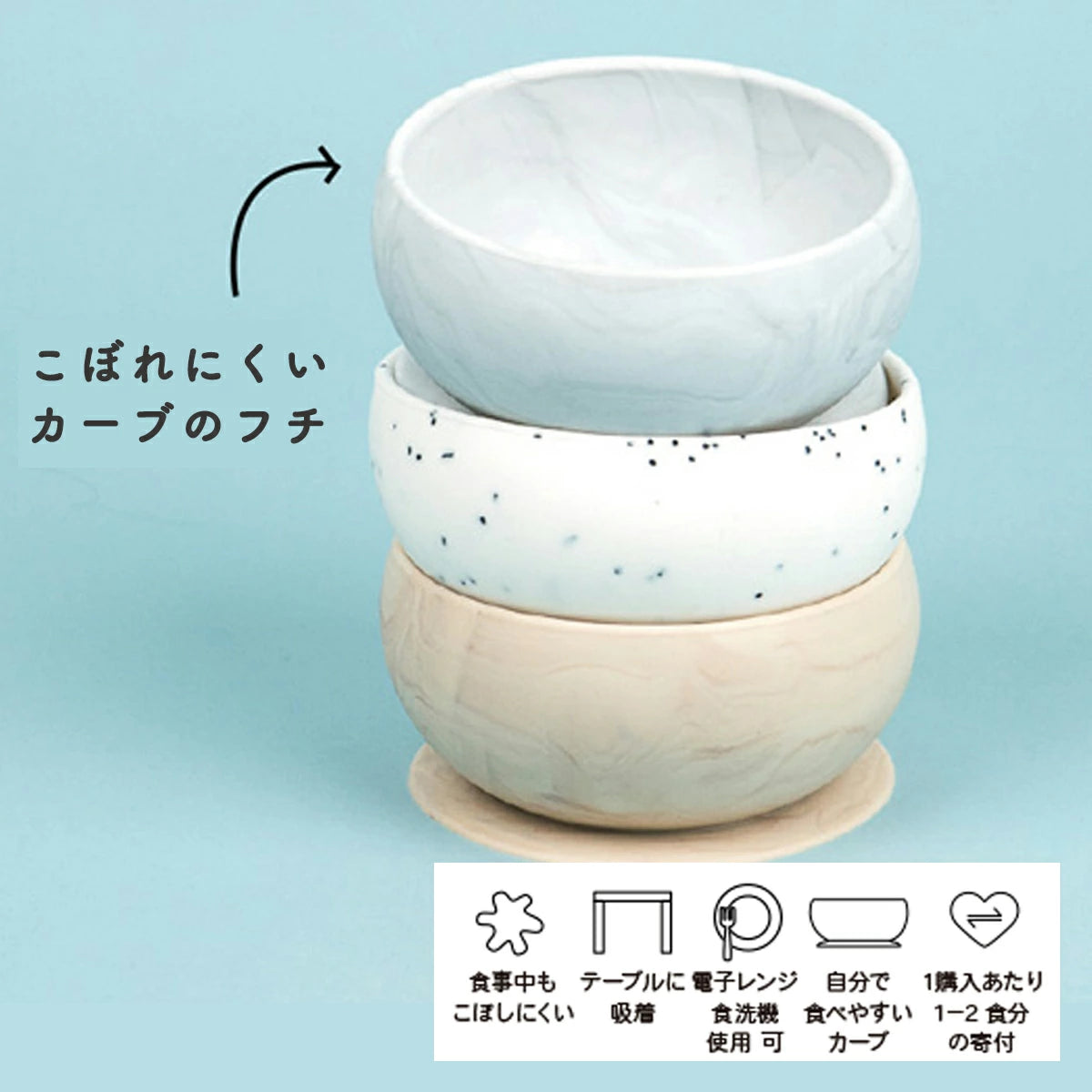 ベビー食器3点セット(シリコンプレート+ボウル+スプーン)
