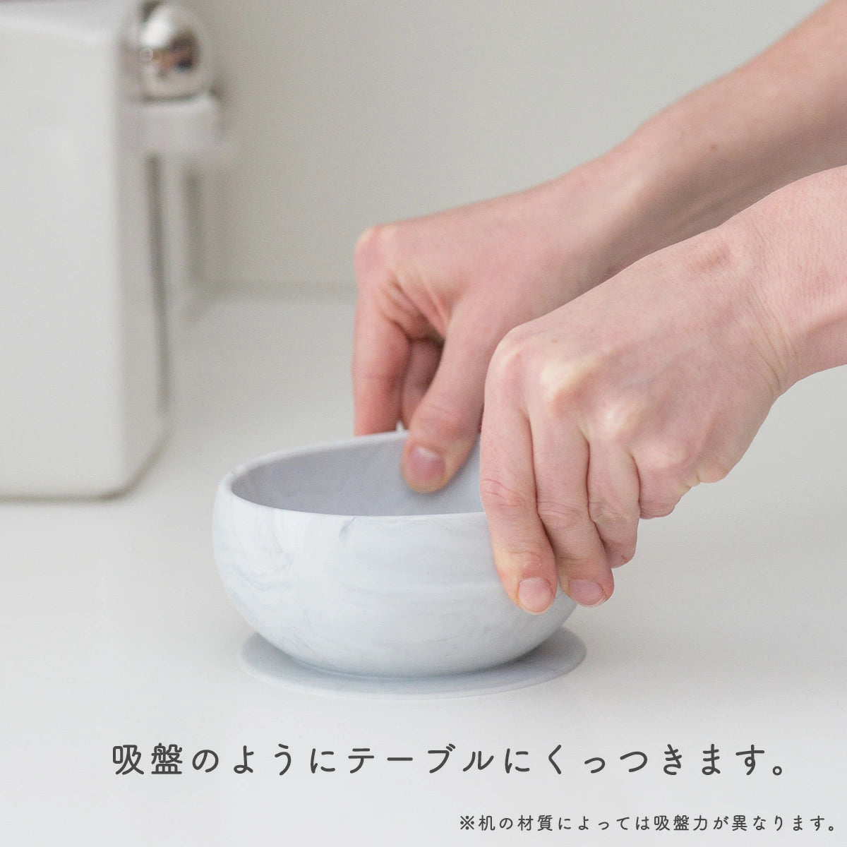 【ギフトBOX入】ひっくり返らない ベビー食器 シリコン ボウル & スプーン 2点セット