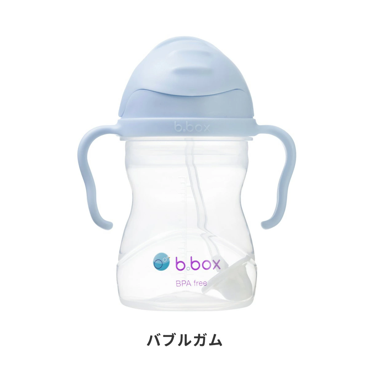 はじめてセットA(シッピーカップ+クリーナー&ストローの2点セット)