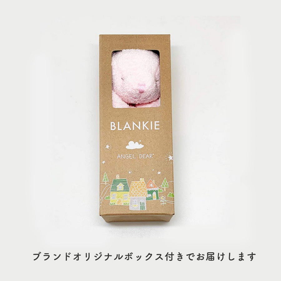 【全24種類】ブランキー (ブランド箱付)