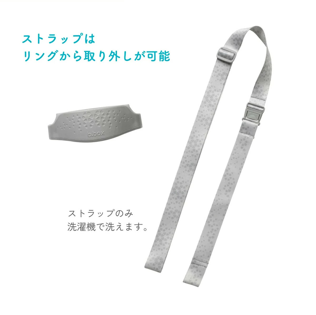 ステンレスボトル専用 肩がけ ストラップ 350ml 500ml 対応