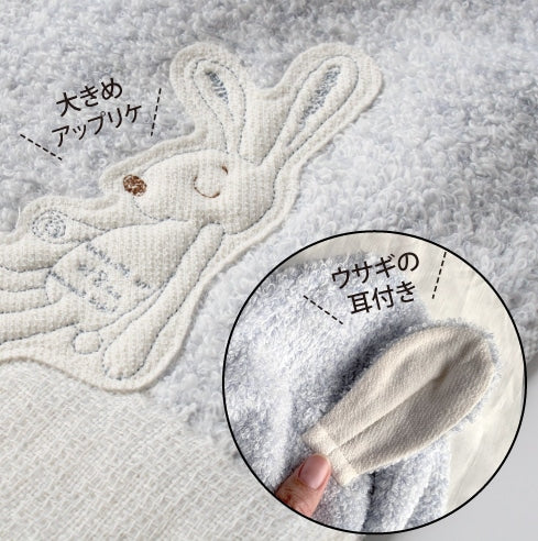シュエット フード付ポンチョ 今治バスタオル