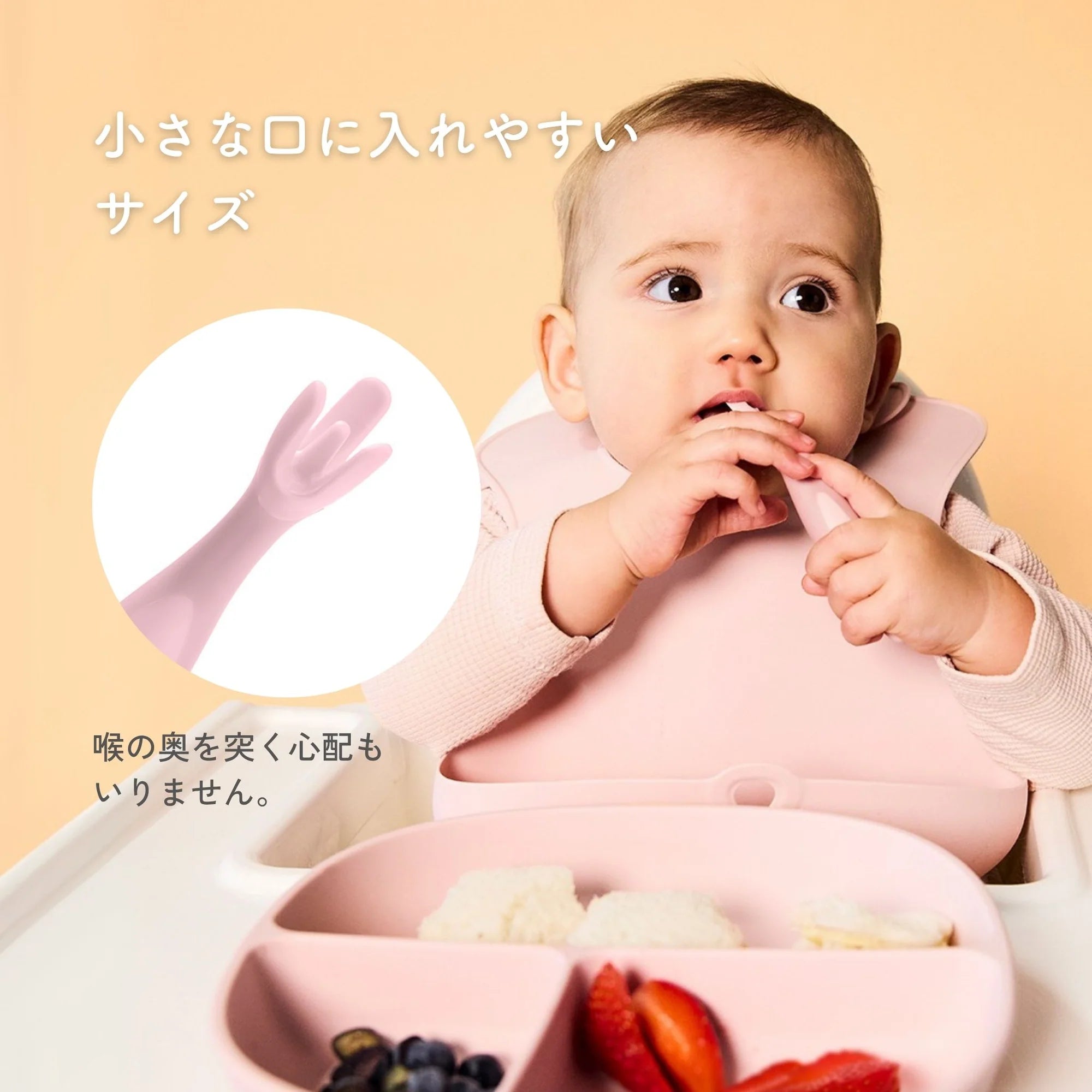 ビーボックス カトラリーセット