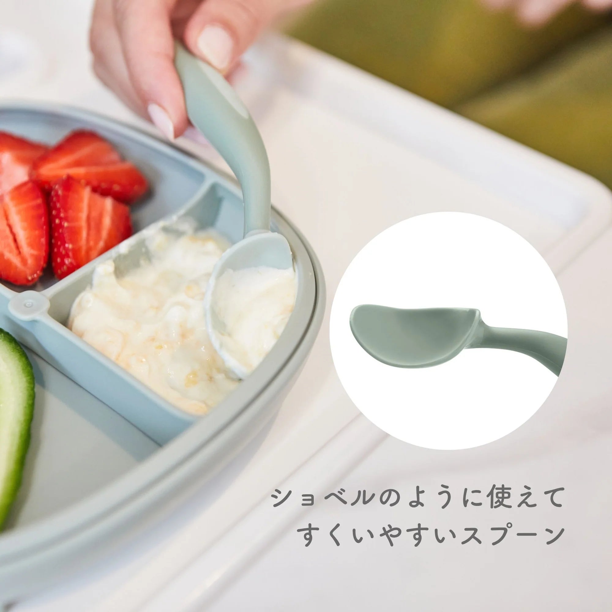 ビーボックス カトラリーセット