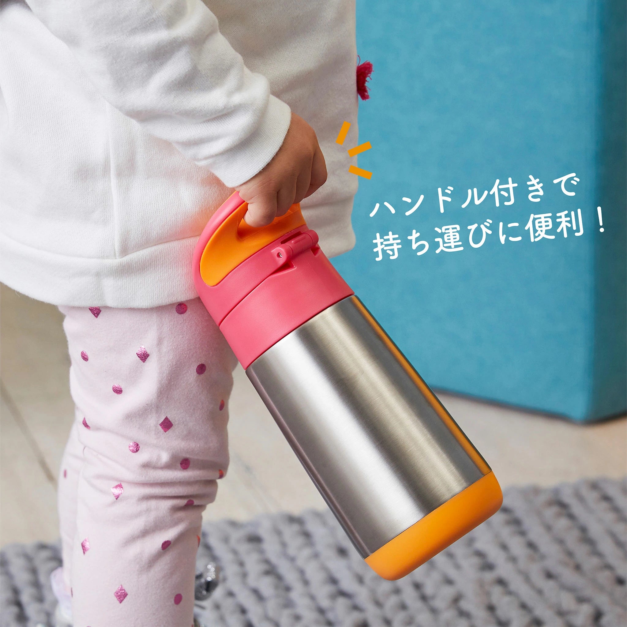 ステンレス ストローボトル 350ml