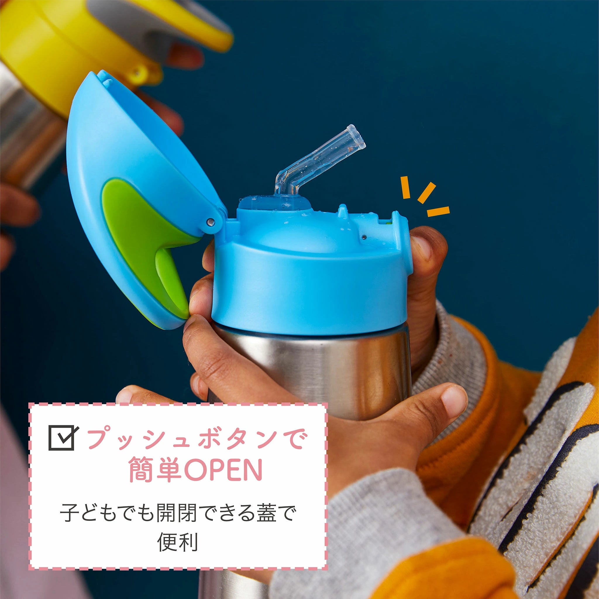 ステンレス ストローボトル 350ml