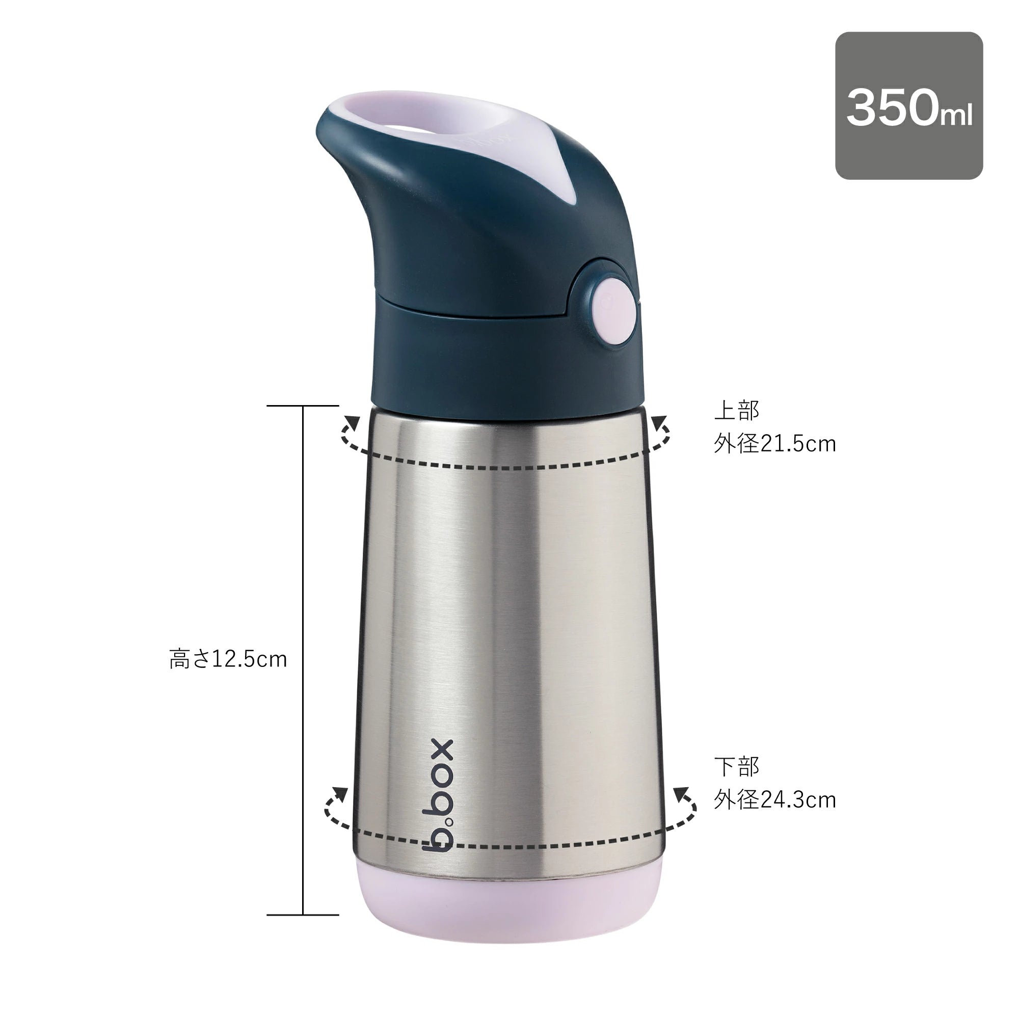 ステンレス ストローボトル 350ml