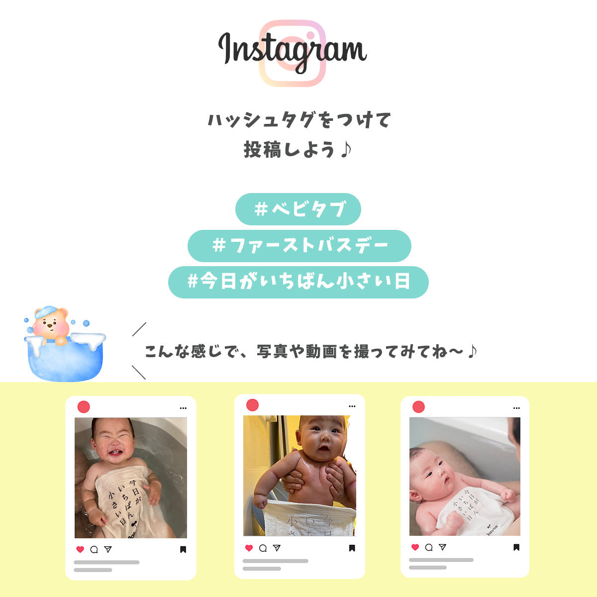 ベビタブ ファーストバスデー キット (ベビタブ12錠+オーガニックガーゼハンカチ+記録カードの3点セット)