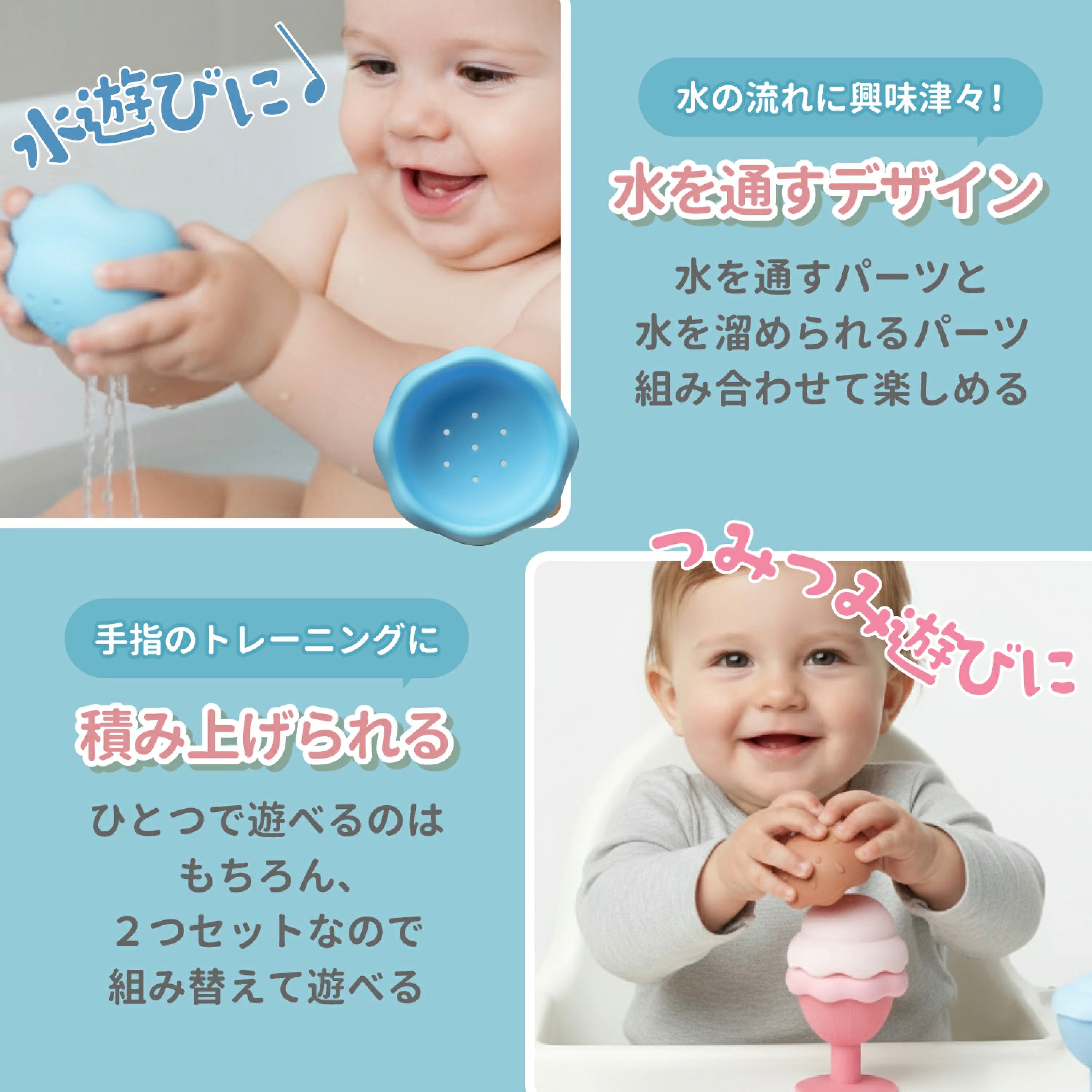 Love my lil ラブマイリル あいす屋さん お風呂おもちゃ 2つセット