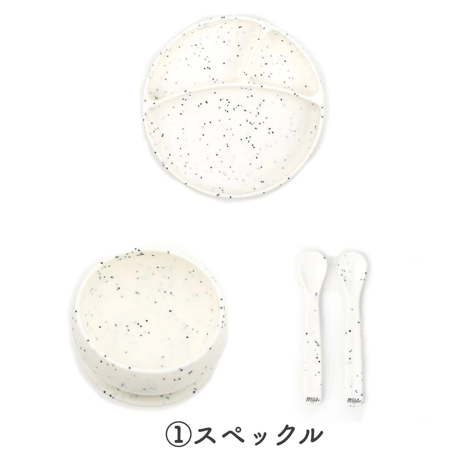 ベビー食器3点セット(シリコンプレート+ボウル+スプーン)