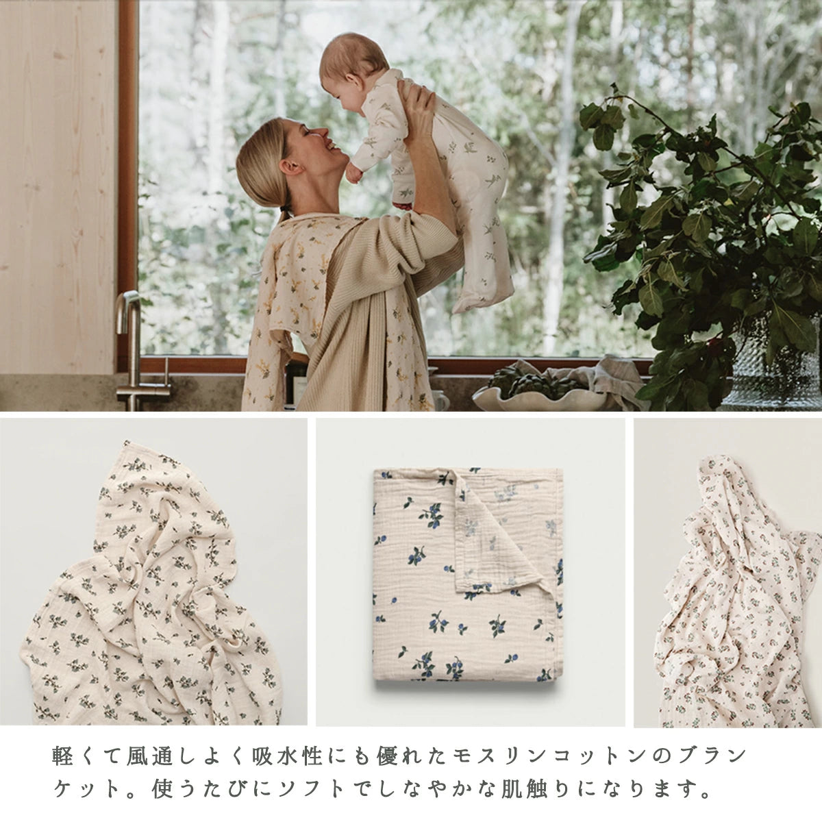 スワドル ガーゼ おくるみ 110x110cm モスリンコットン 100%