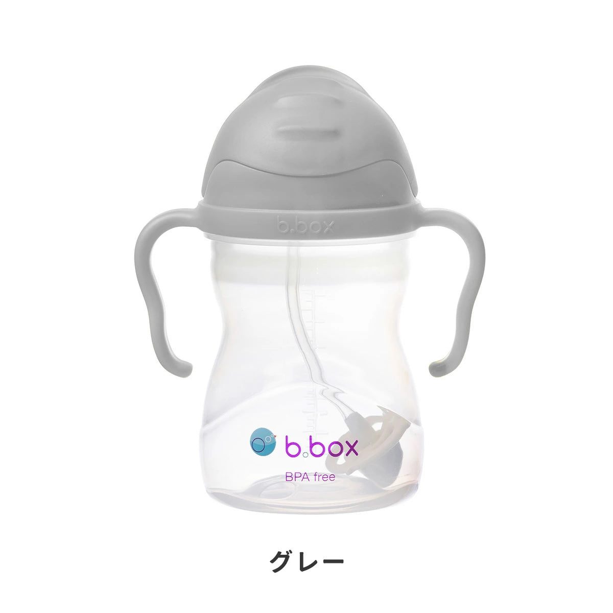 はじめてセットA(シッピーカップ+クリーナー&ストローの2点セット)