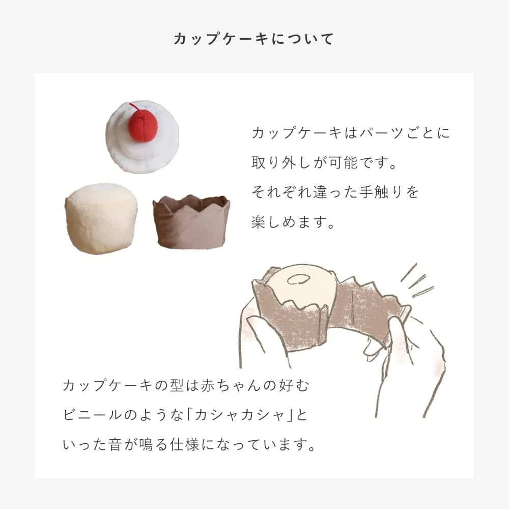 アマノッポ はりねずみくんとカップケーキ 絵本&ぬいぐるみセット はりねずみ どうぶつ 動物 ファースト絵本 1歳児 1歳半 対象年齢1歳6ヶ月以上