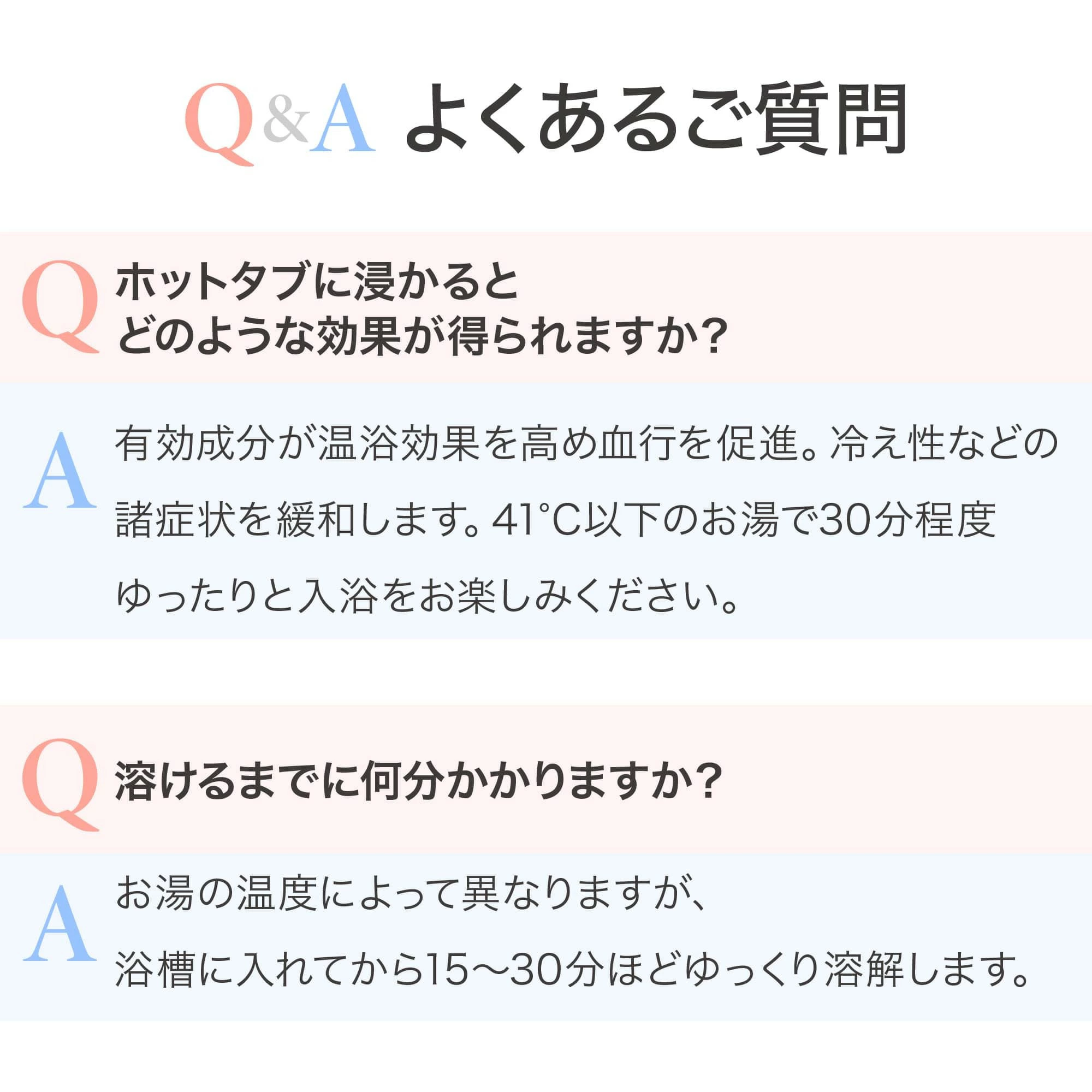 ダルビッシュ選手も愛用 重炭酸入浴剤 ホットタブ リカバリー