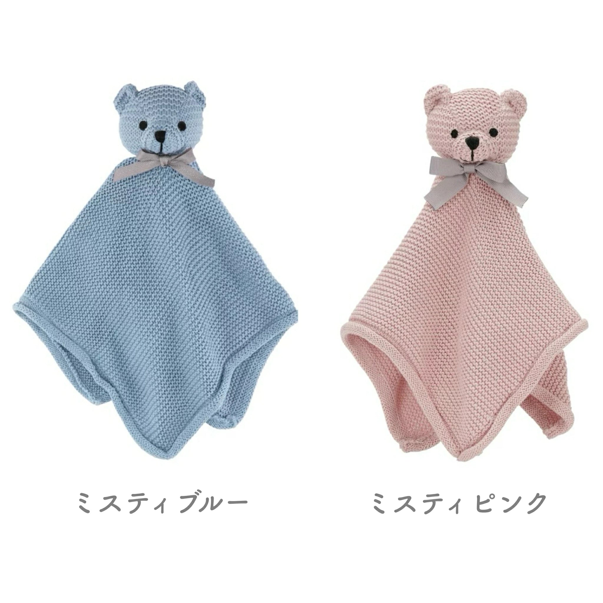 カドルクロス オーガニックコットン ぬいぐるみ ファーストトイ 洗濯OK