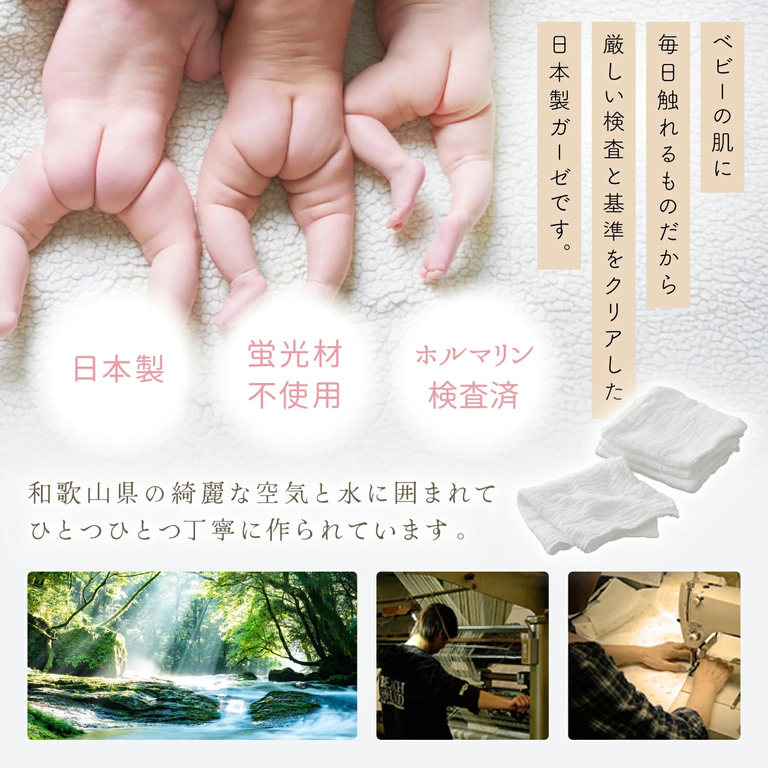 ガーゼハンカチ 『はつ恋ガーゼ』 日本製6重ガーゼハンカチ 4枚セット 44×44cm オーガニックコットン 綿100%