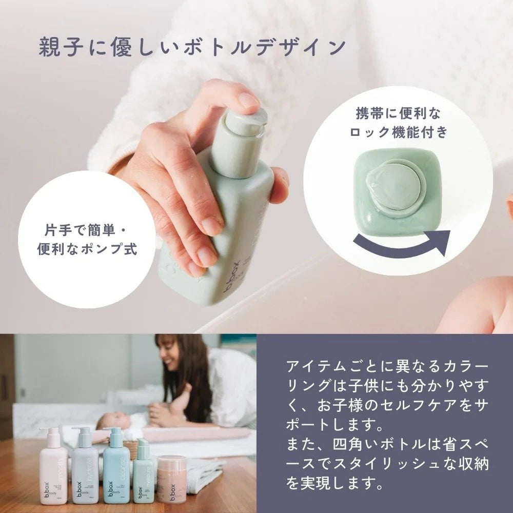モイスチャー moisture ボディ+バスオイル 150mL<ボディ&バスオイル>