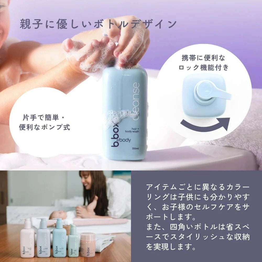 クレンズ cleanse ヘア+ボディウォッシュ 髪 全身用 ジェルソープ ボディソープ