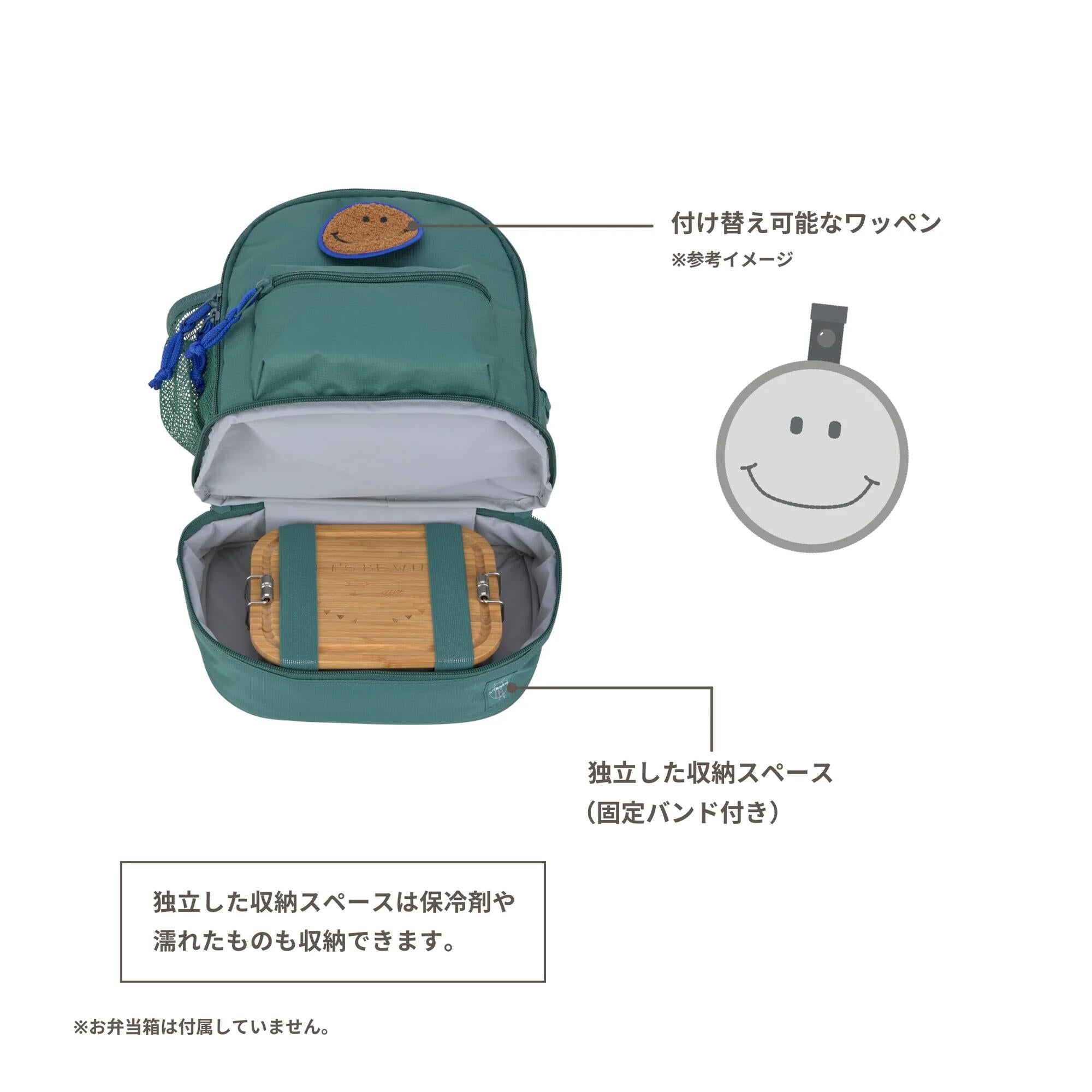 ミニバックパック Mini Backpack リュック 撥水性 対象年齢 3歳~ 容量 6.5L シンプル デザイン レッシグ LÄSSIG 子供向け キッズ 幼稚園 保育園 通園 遠足 おでかけ 軽量