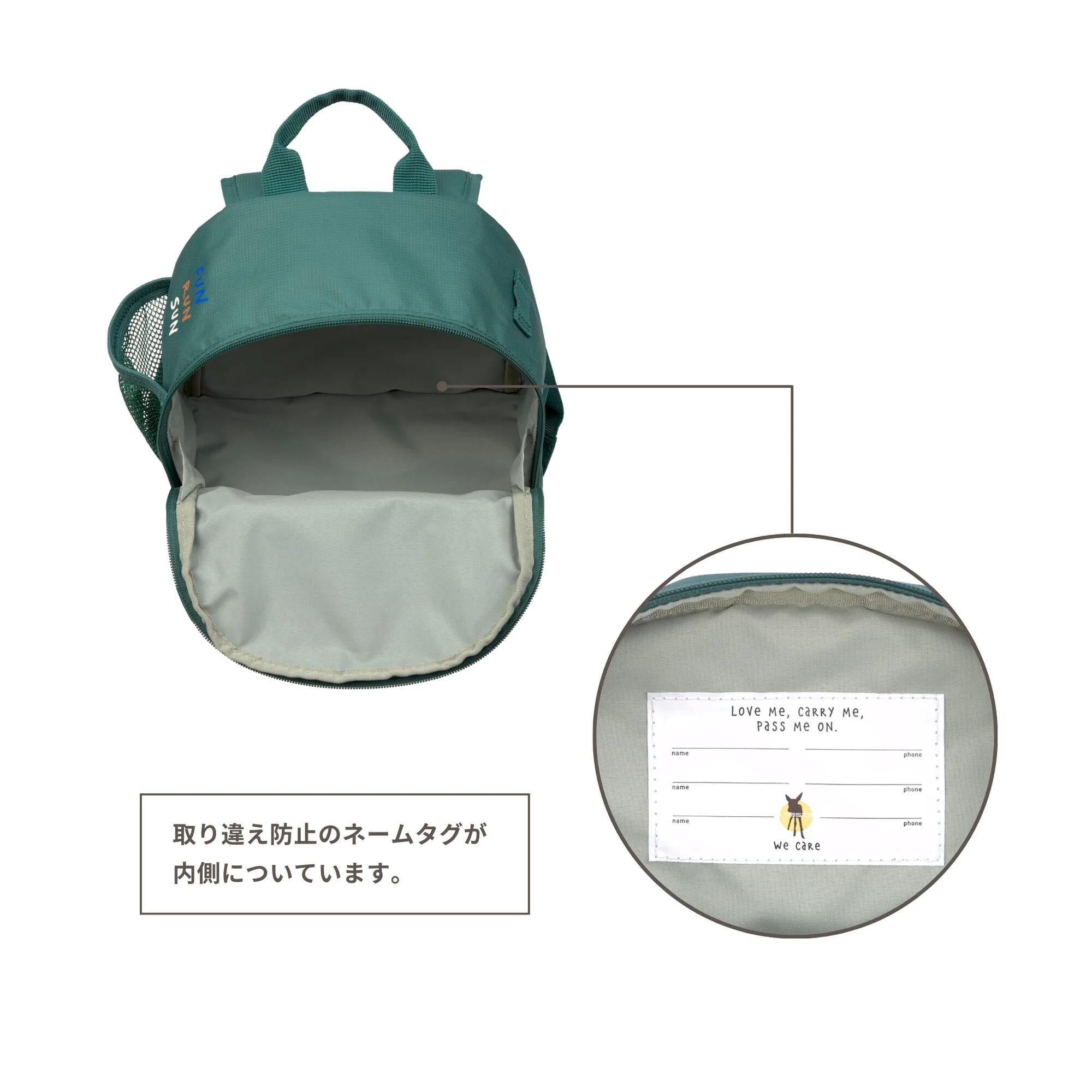 ミニバックパック Mini Backpack リュック 撥水性 対象年齢 3歳~ 容量 6.5L シンプル デザイン レッシグ LÄSSIG 子供向け キッズ 幼稚園 保育園 通園 遠足 おでかけ 軽量